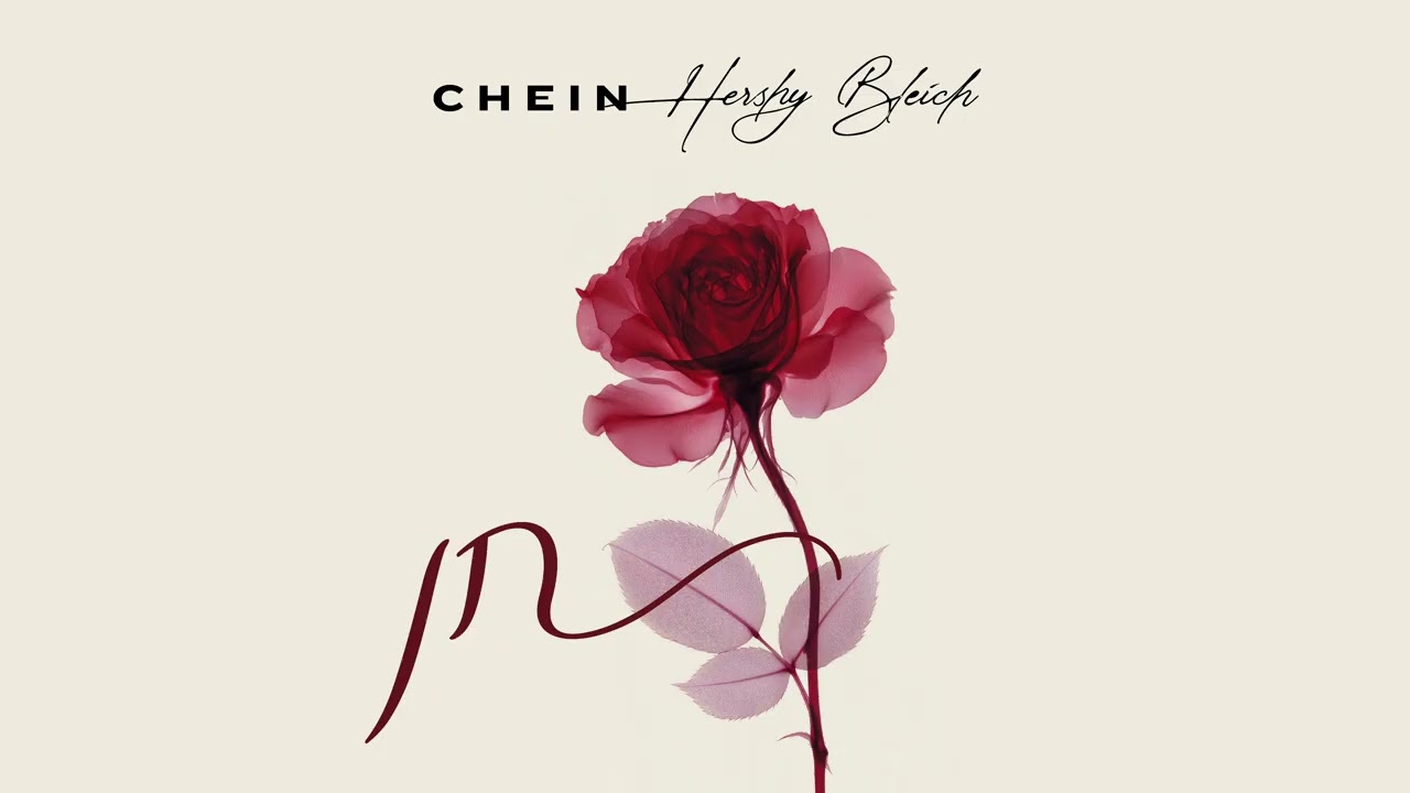 הערשי בלייך - חן.jpg