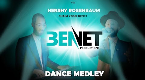 הערשי רוזנבאום & חיים יוסי בנט - מחרוזת ריקודים.jpg