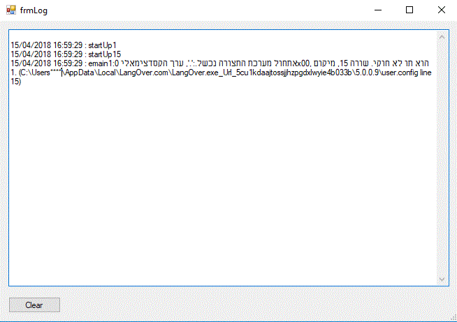הפוך.GIF