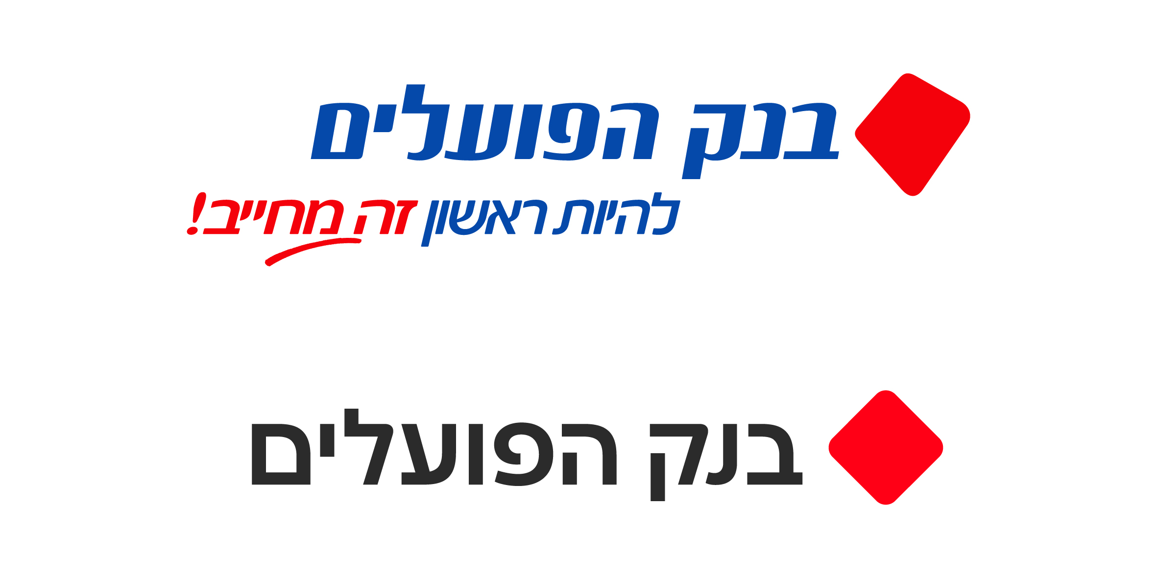 הפועלים.jpg