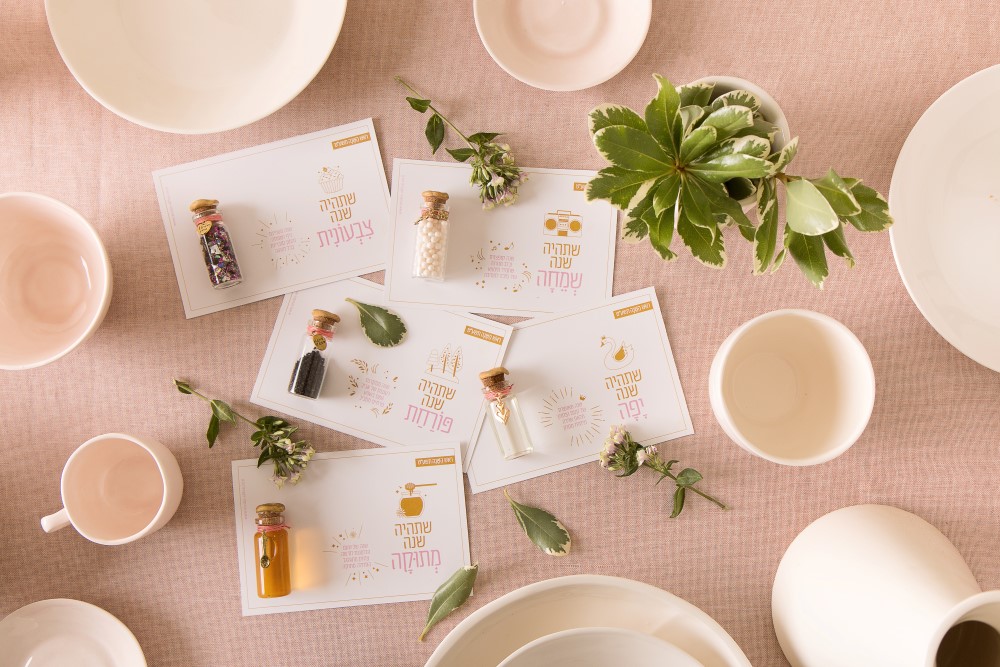 הפקה חגים תשעט רחוב האמן-1512 copy.jpg