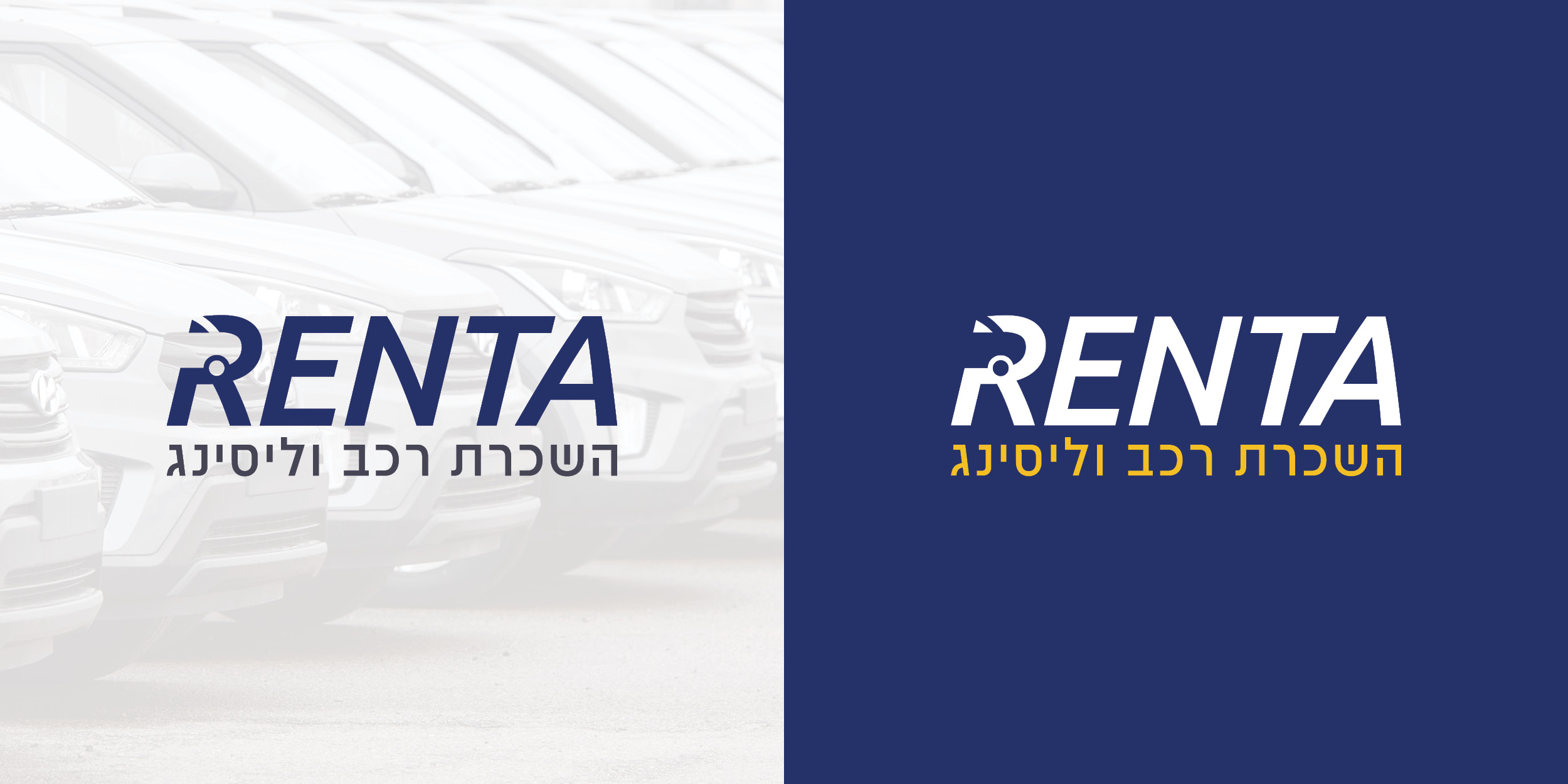 הצגת מיתוג - רנטה.jpg