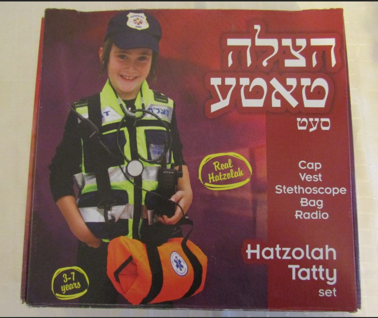 הצלה טאטע.JPG