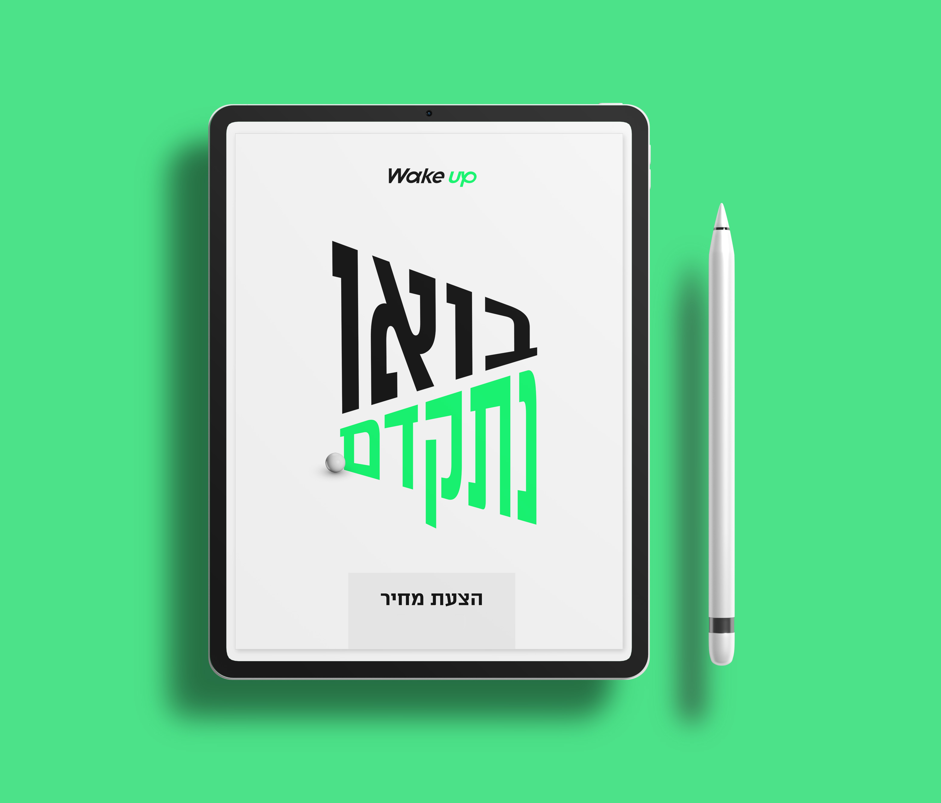 הצעת מחיר.jpg