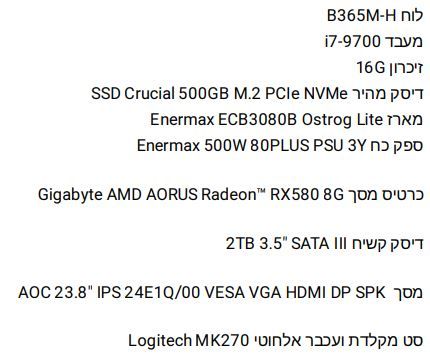 הצעת מחיר.JPG