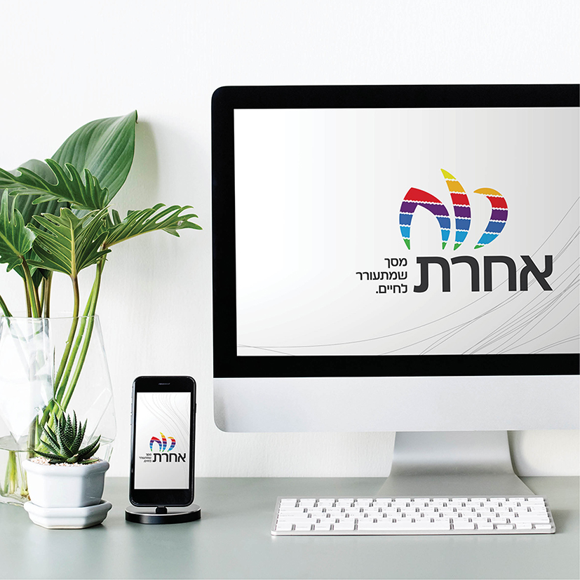 הצעת מיתוג - חני עזרן9.jpg