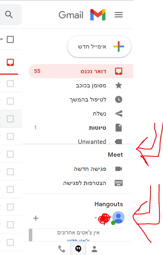 הצרה.PNG