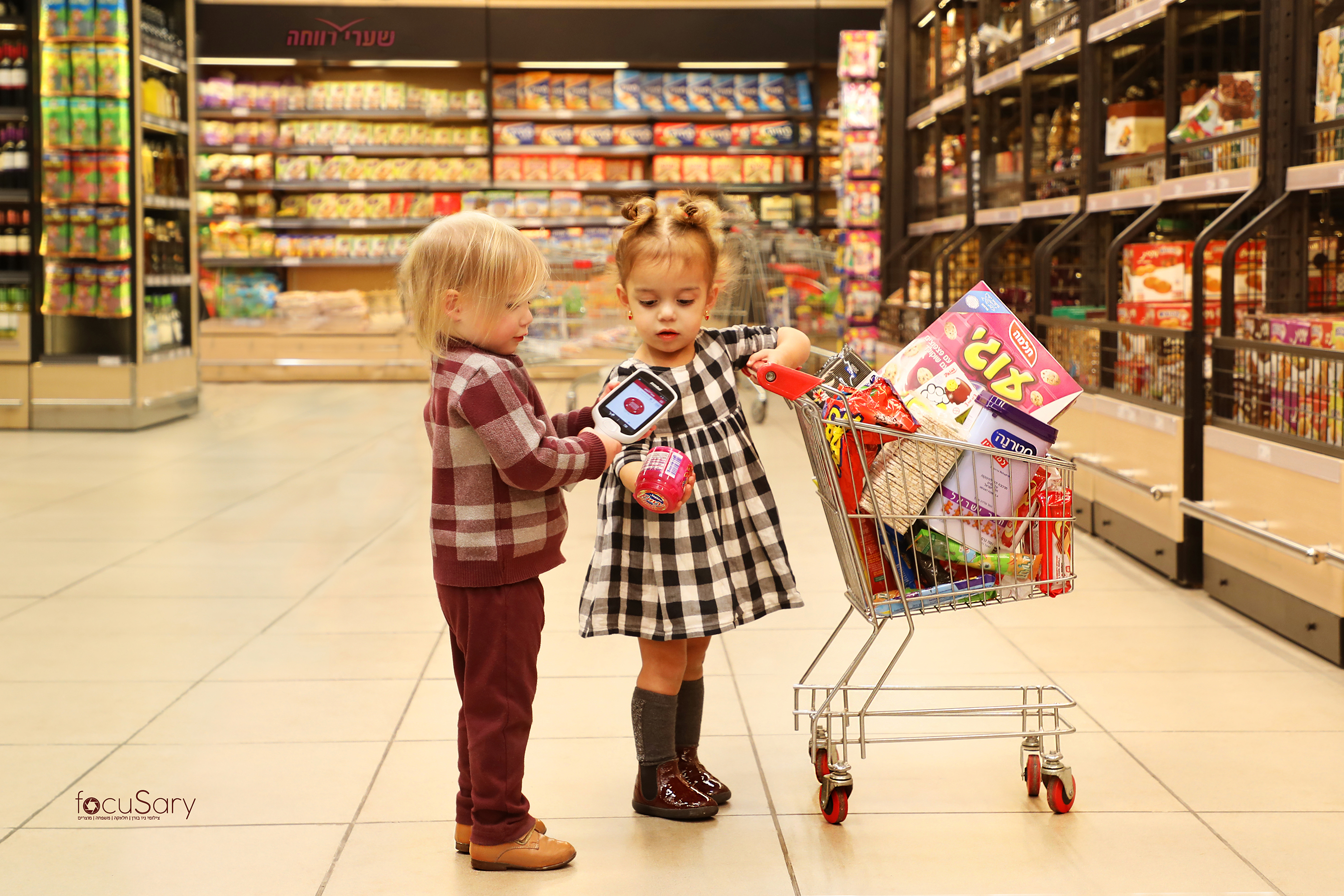 הקונים הצעירים.jpg