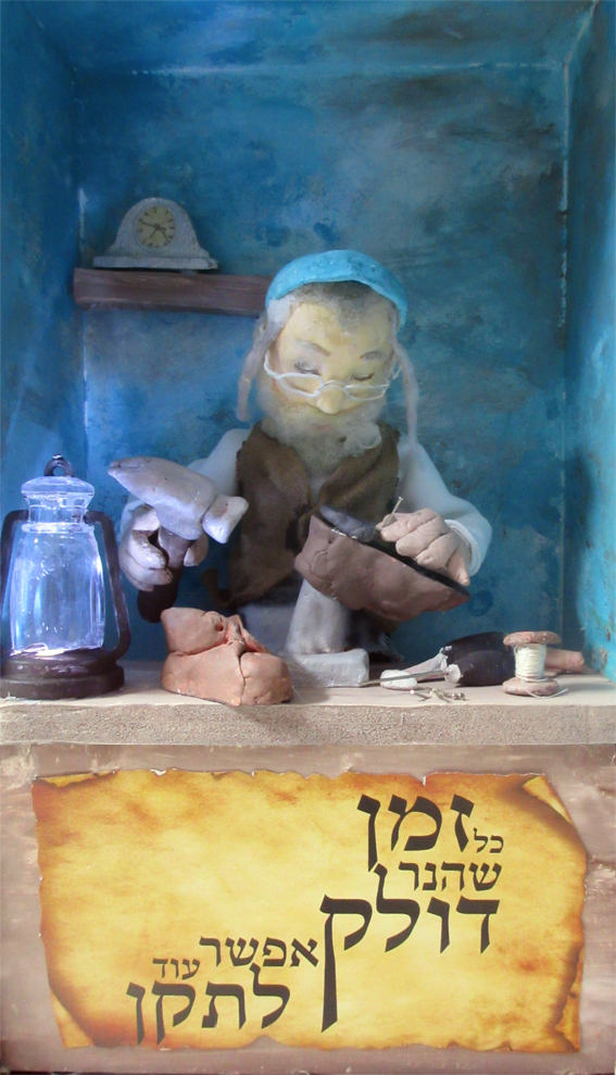 הקישוט השלם.png