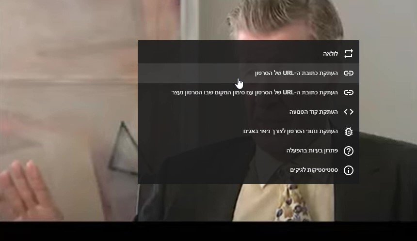 הקלטה 2023-05-06 223229 - frame at 0m5s.jpg