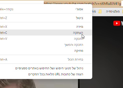 הקלטה 2023-05-06 223527 - frame at 0m3s.jpg