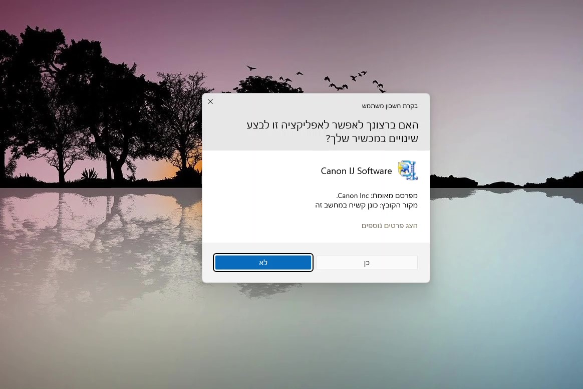 הקלטה 2023-05-21 191159 - frame at 0m1s.jpg