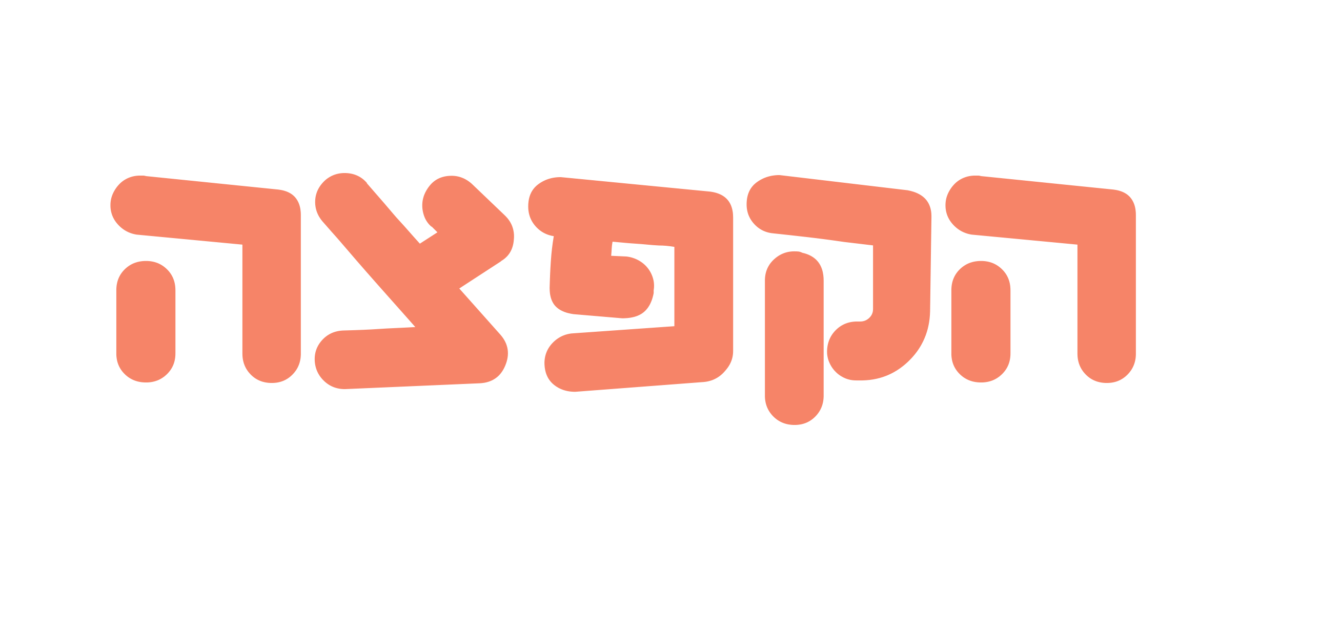 הקפצה.gif
