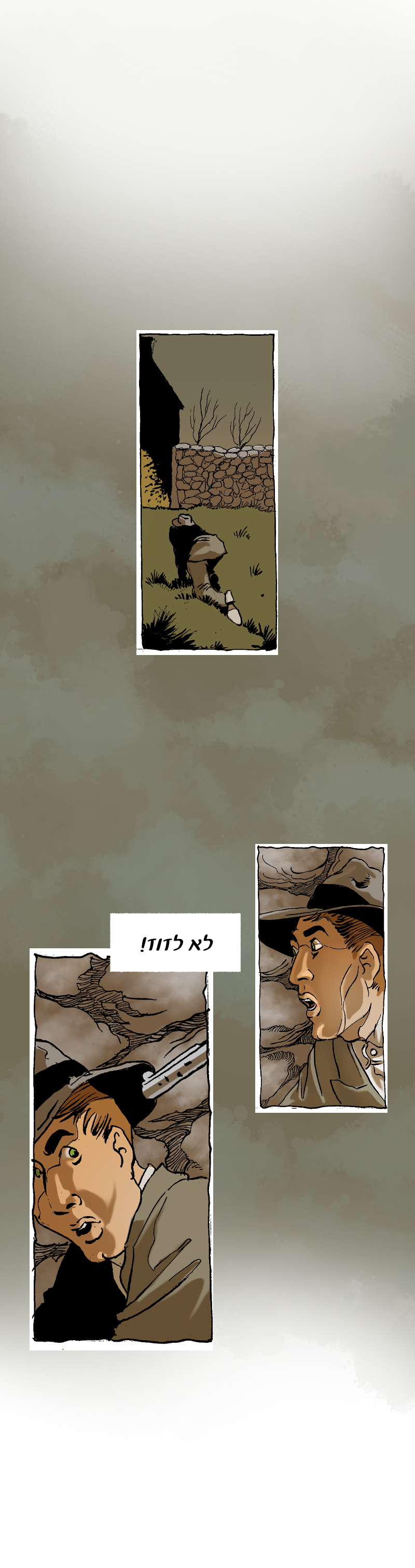 הקרב הלא נודע 3_009.jpg