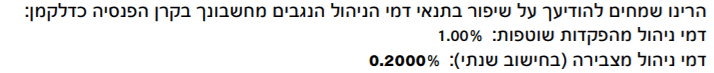 הראל...png