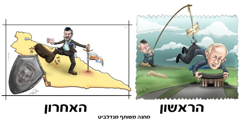 הראשון והאחרון לביינתים (Small).jpg