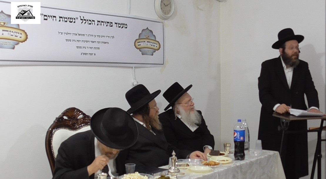 הראש כולל הרב יודלביץ.jpg