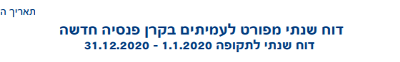 הרא.png