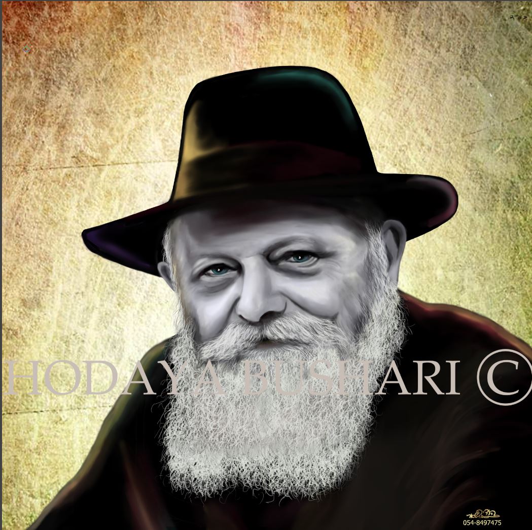 הרבי-איור הודיה בושארי.JPG