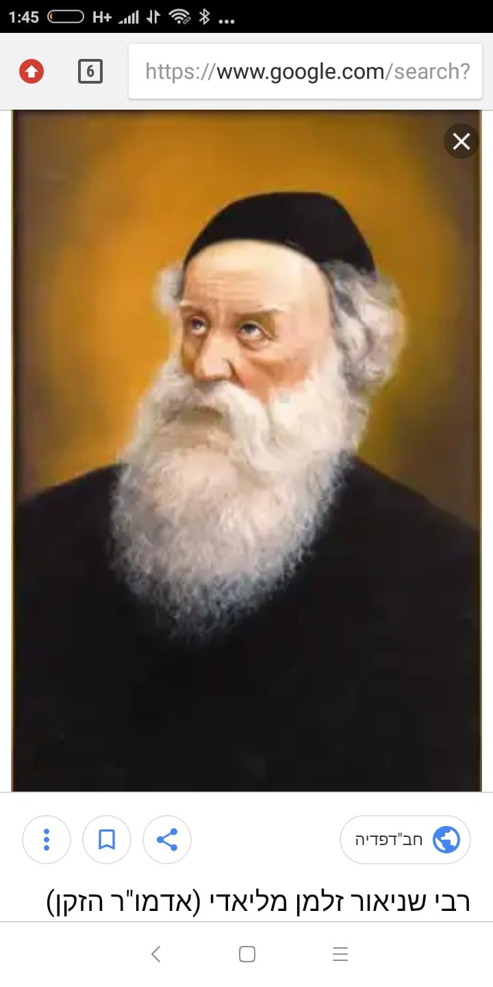 הרבי מלאדי.jpg