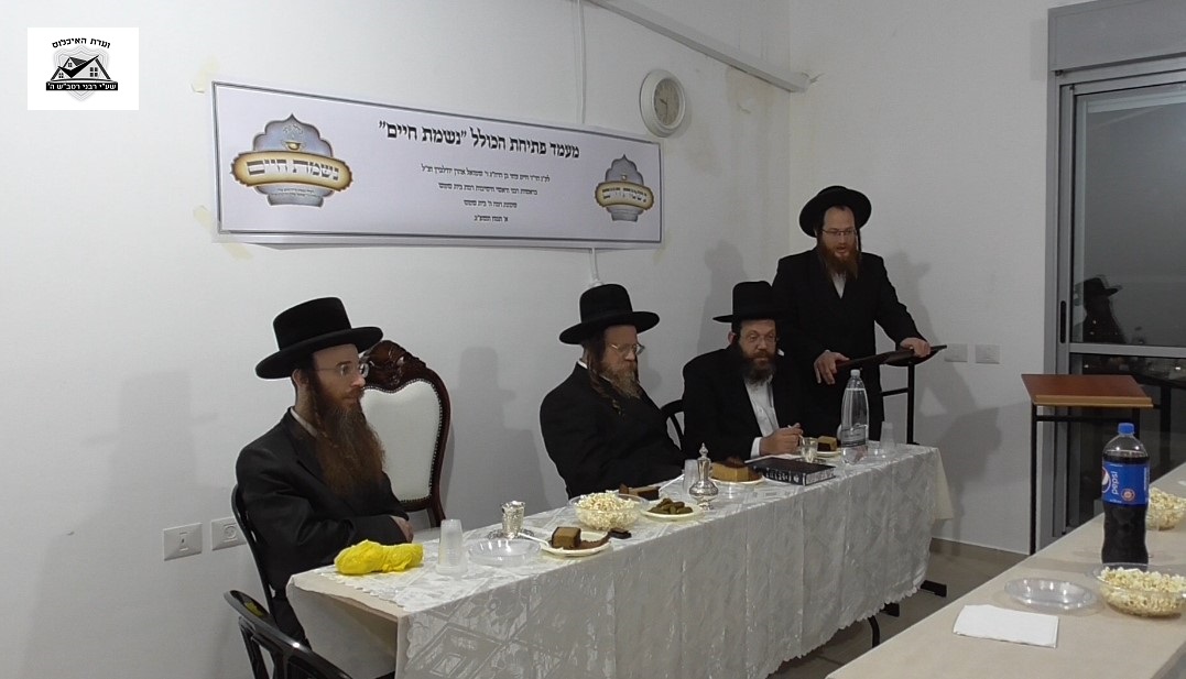 הרב אייזנבך מנחה את הערב.jpg