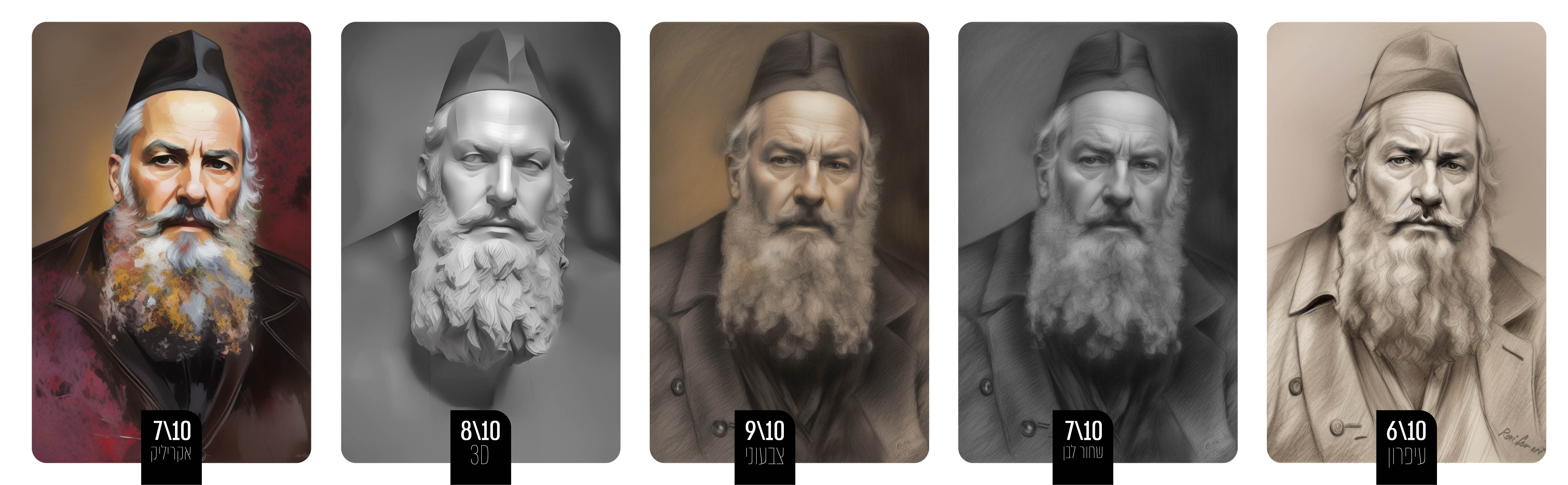 הרב אלחנן וסרמן.jpg