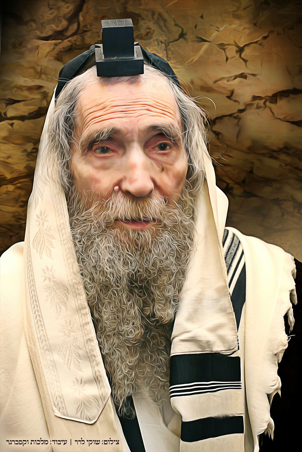 הרב הדומה למלאך.jpg