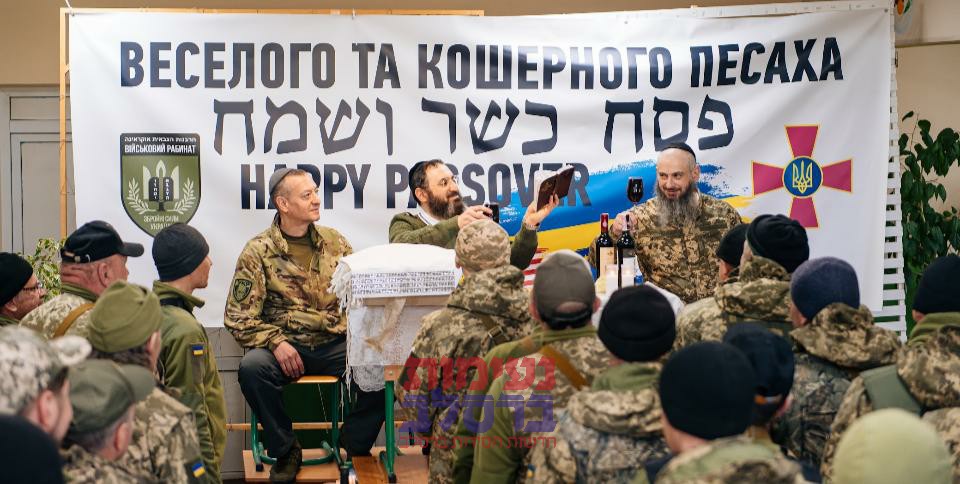 הרב הלל כהן מלמד חיילים אוקראינים איך לעשות את הסדר_1.jpg