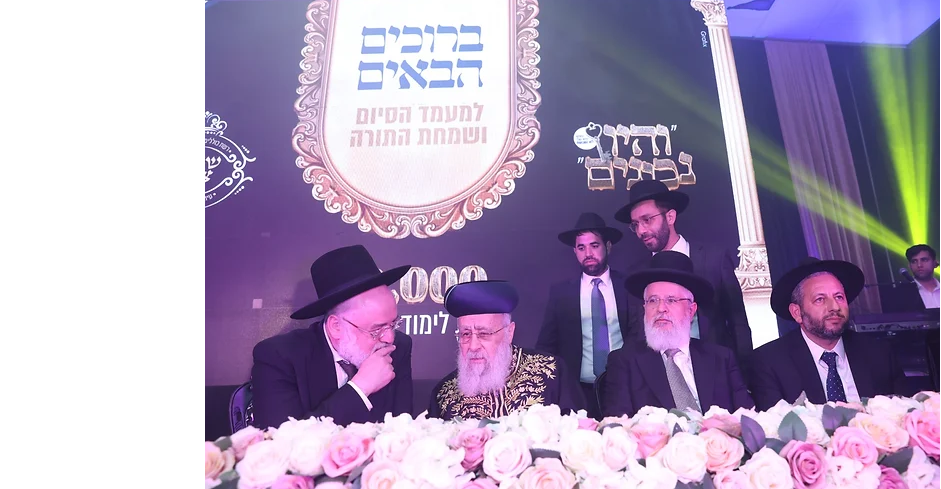 הרב יצחק שערי ציון.png