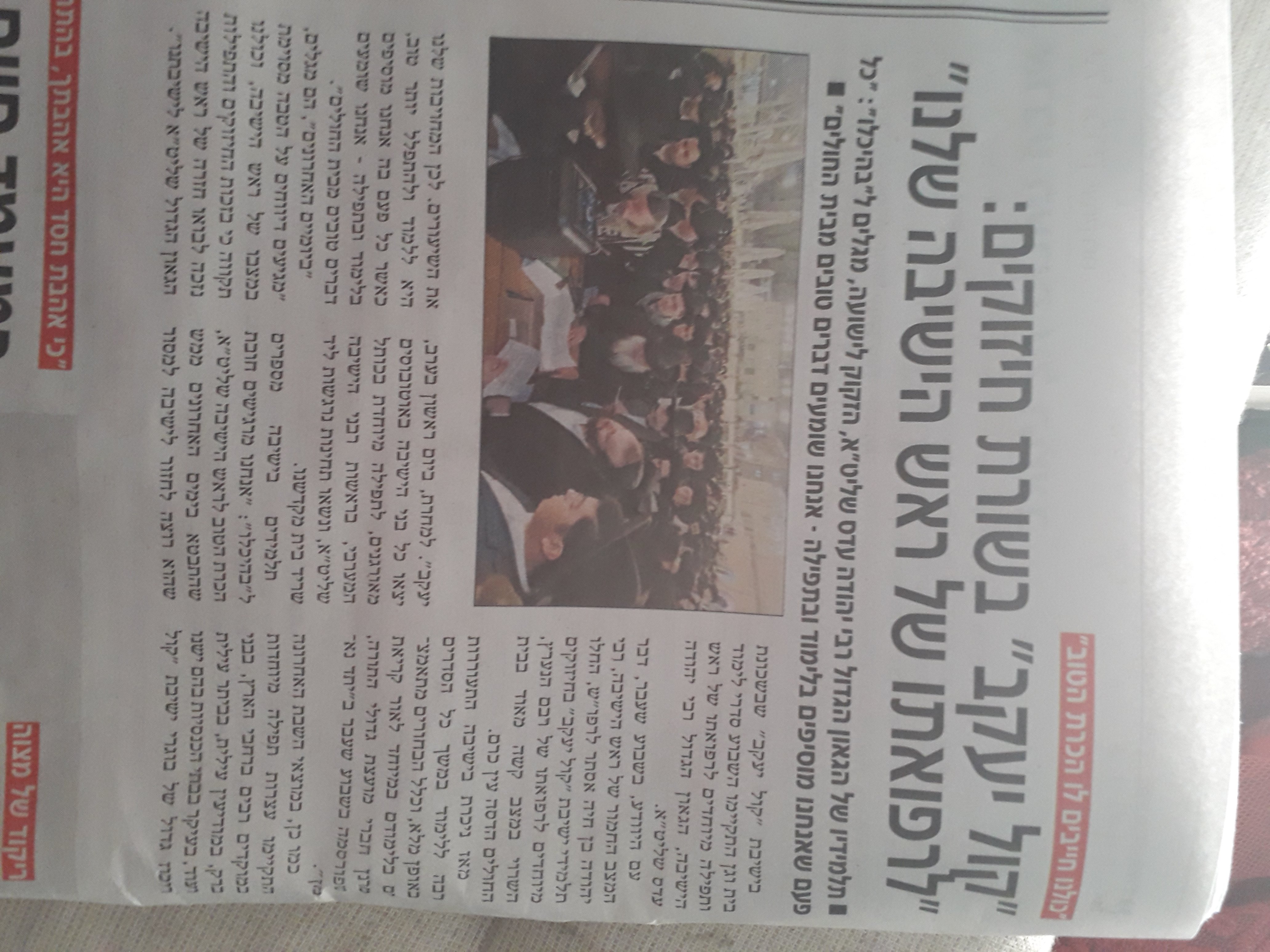 הרב עדס כתבה.jpg