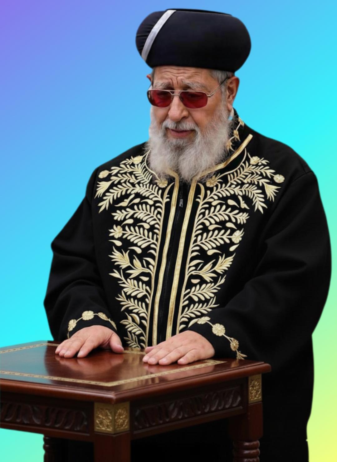 הרב עובדיה יוסף..jpg