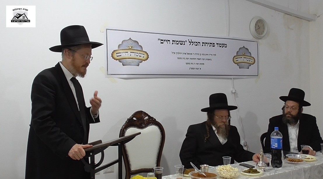 הרב קורנפלד.jpg