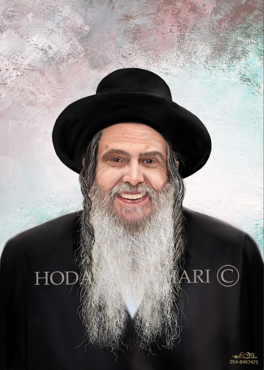 .הרב שלום ארוש שליט''א.JPG