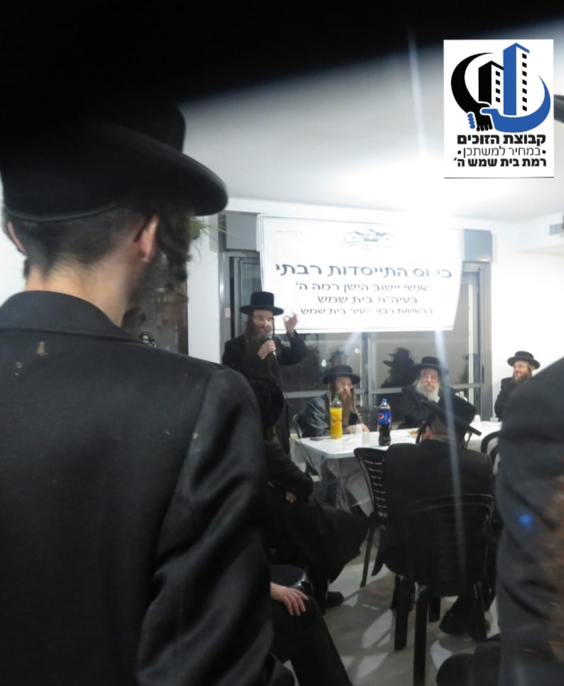 הרה''ג הרב פולק שליט''א רב ביהמ''ד המרכזי במשאו המרתק והמרנין.jpg