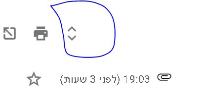 הרחבה.JPG