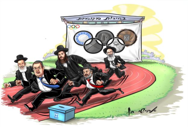 הרצים יצאו דחופים.JPG