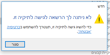 הרשאה 2.PNG