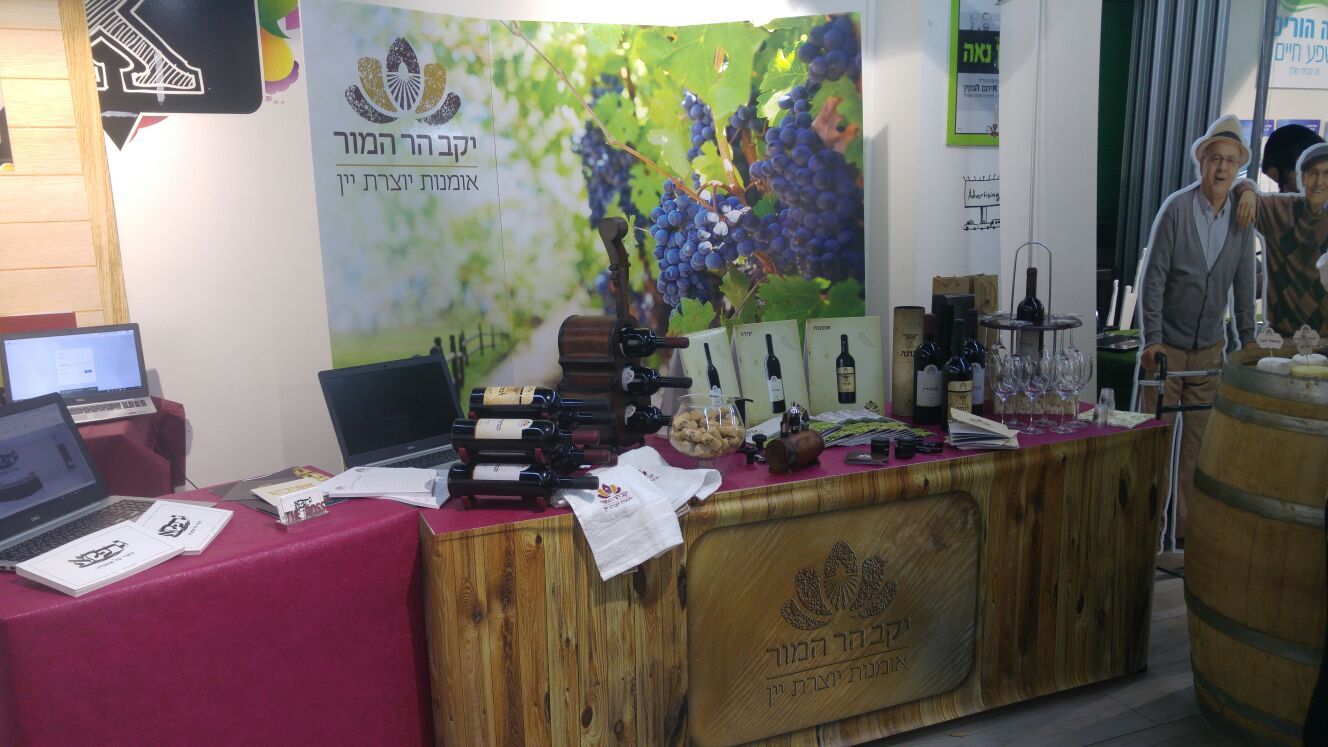 הר המור (2).jpeg