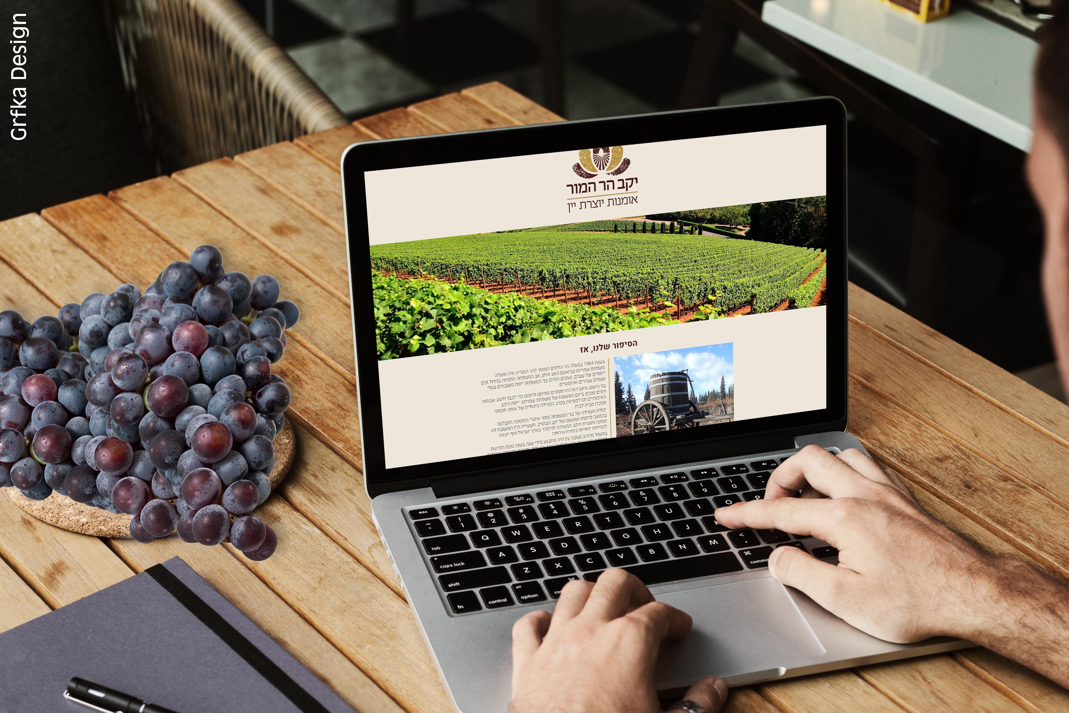 הר המור (2).jpg