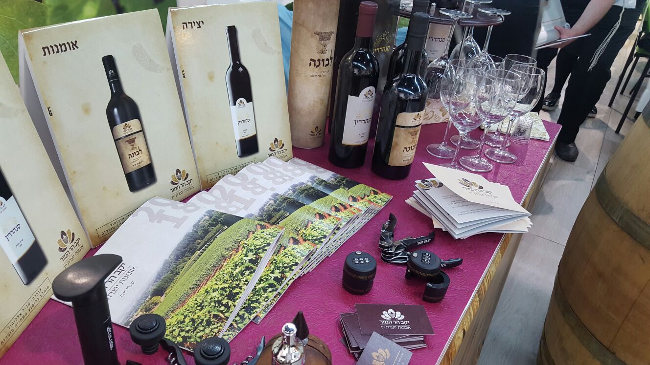 הר המור (3).jpeg