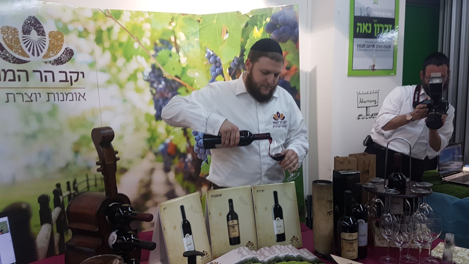 הר המור (5).jpeg