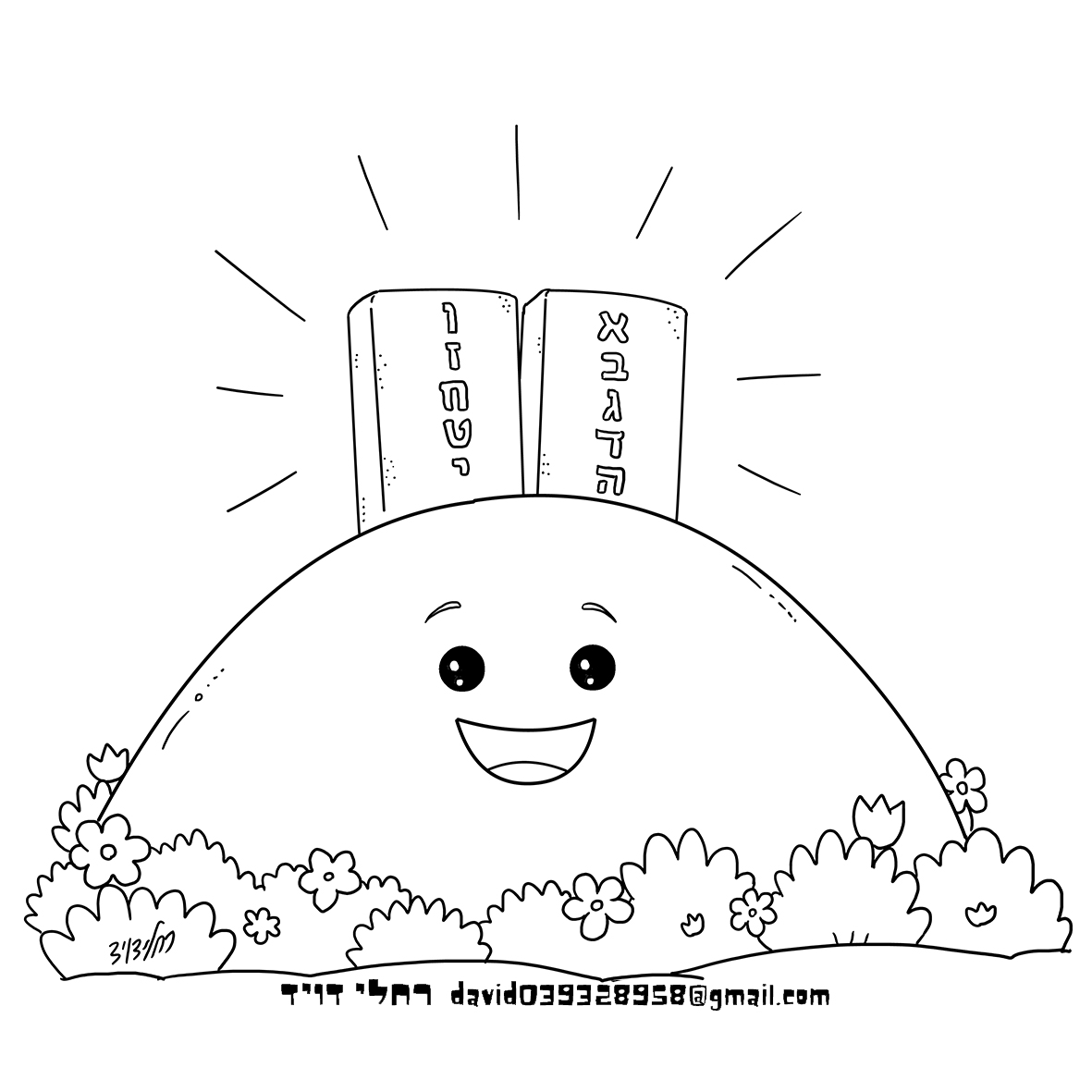 הר סיני שבועות.jpg