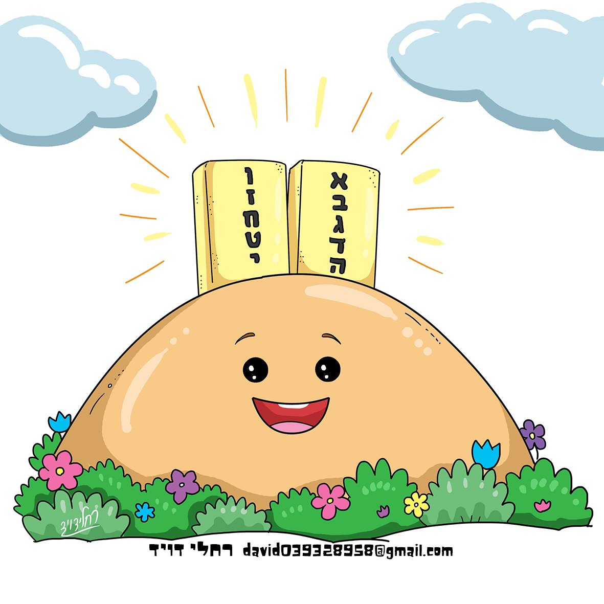 הר סיני שבועות-.jpg