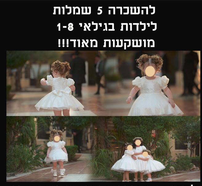 השכרה.jpg