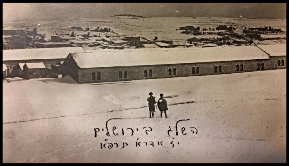 השלג בירות''ו.jpg