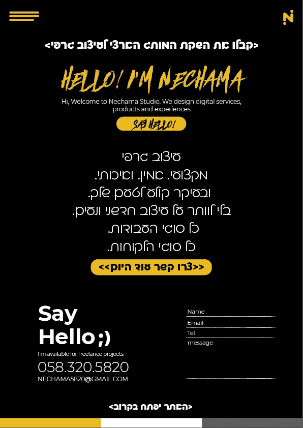 השקת המותג לעיצוב גרפי-01.png