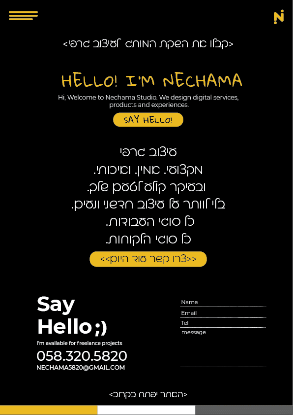 השקת המותג לעיצוב גרפי-01.png