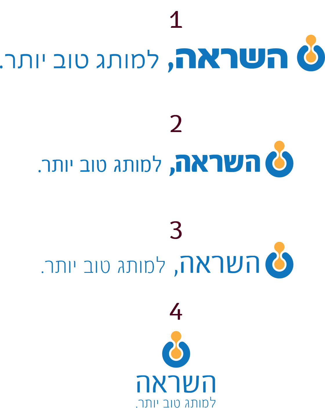 השראה.png