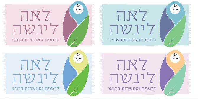 השראות ל 6.JPG