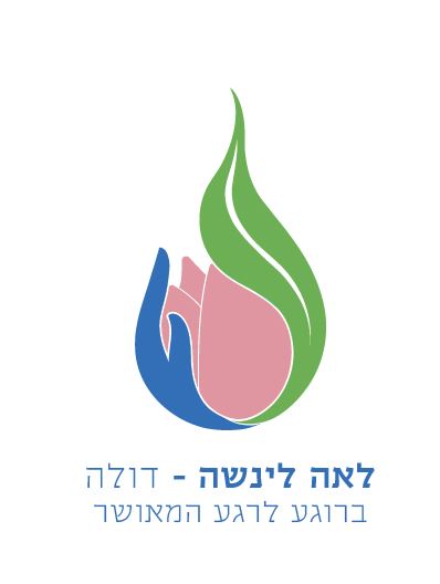 השראות ל 8.JPG